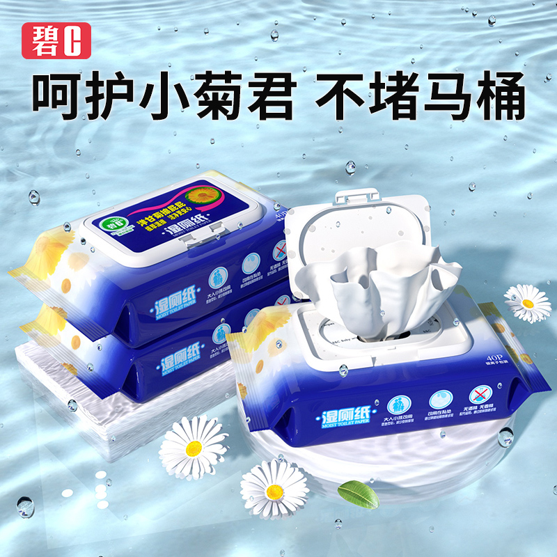 <a target="_blank" href="/stock/0_1.html"  title="尾货清仓" ><spa