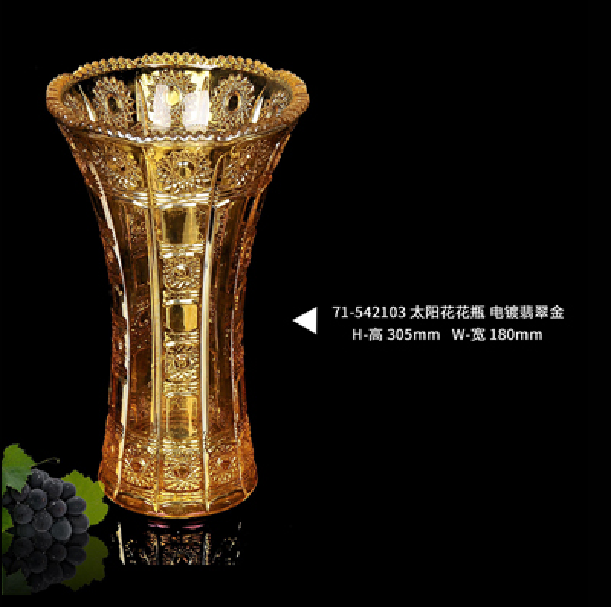 水晶花瓶   真金珐琅花瓶