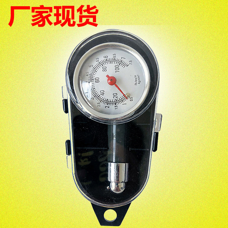 高精密汽车用 胎压计盒装 塑盒胎压表可放气轮胎多功能显示胎压计