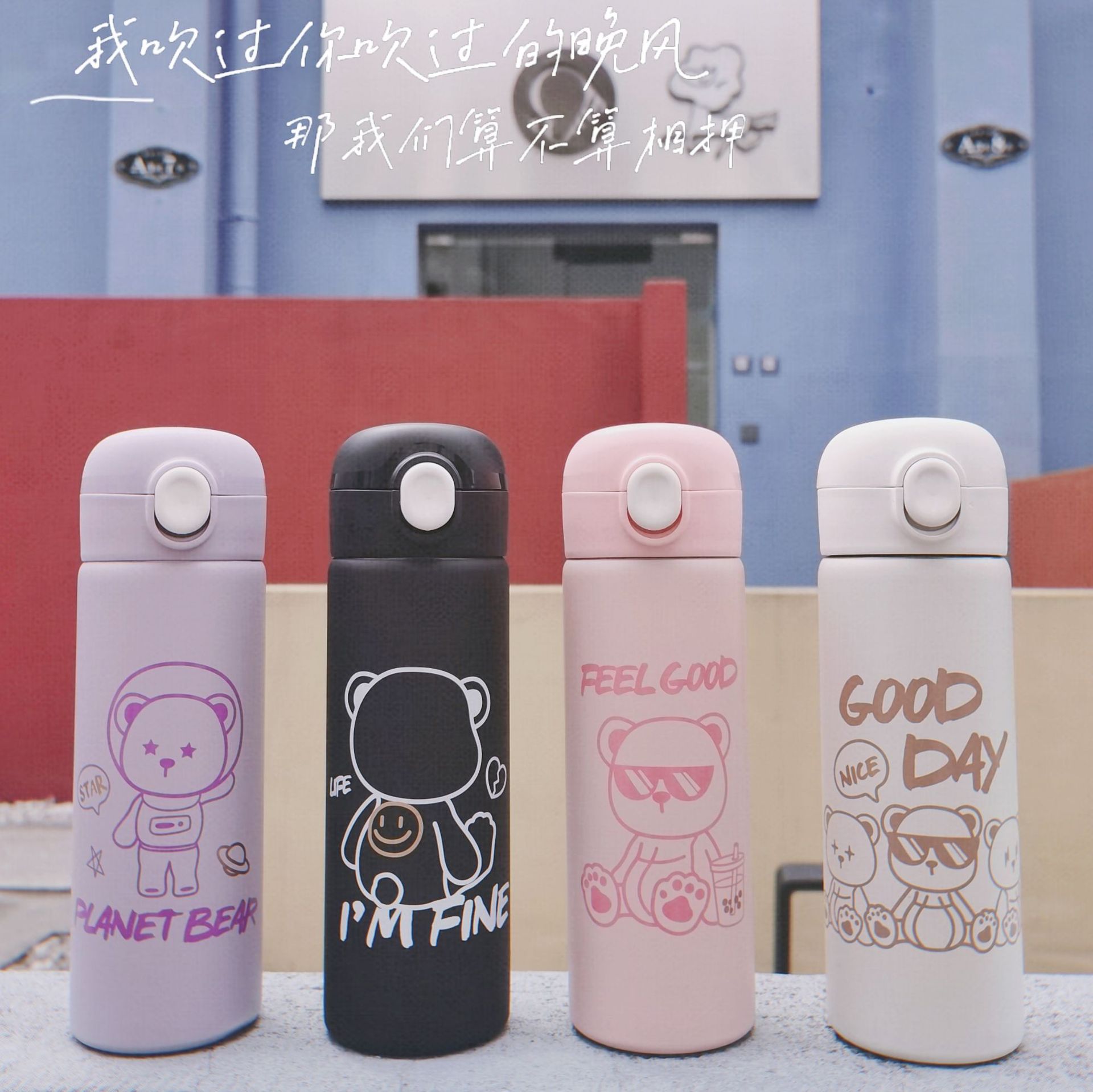 新款网红弹盖豌豆保温杯时尚学生便携不锈钢水杯旅行密封随手杯子