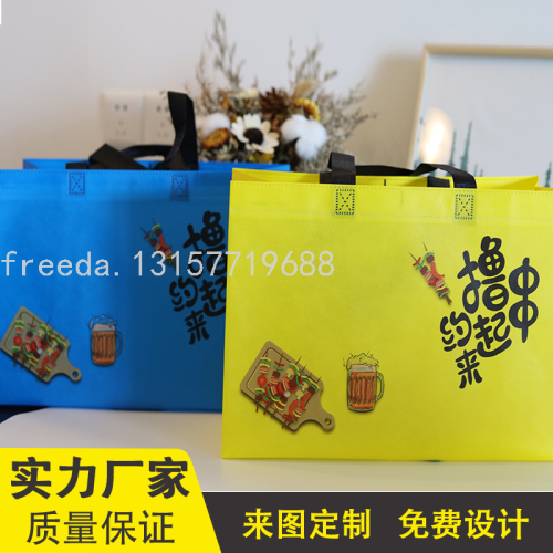non-woven takeaway paing bag custom printed logo barbecue handbag waterproof film fast food paaging bag customization