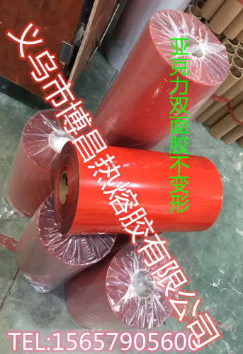factory direct sales rhinestone glue double-sided non-deformation adhesive