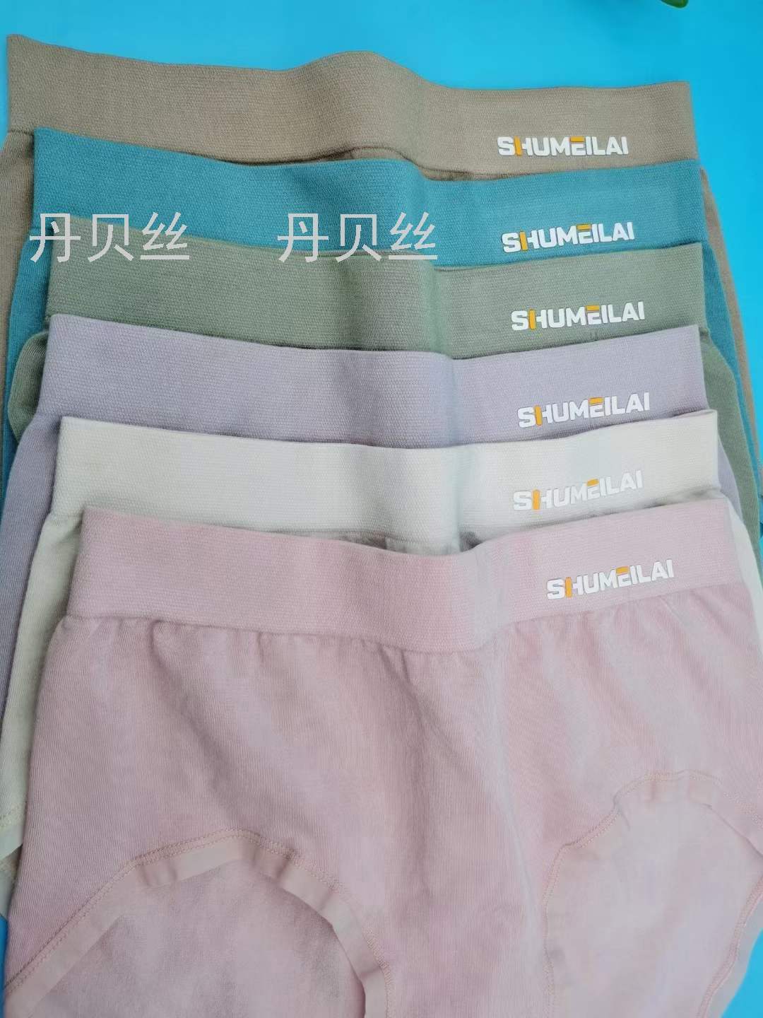 秋冬新款 柔软舒适 字母印花 无缝女式内裤