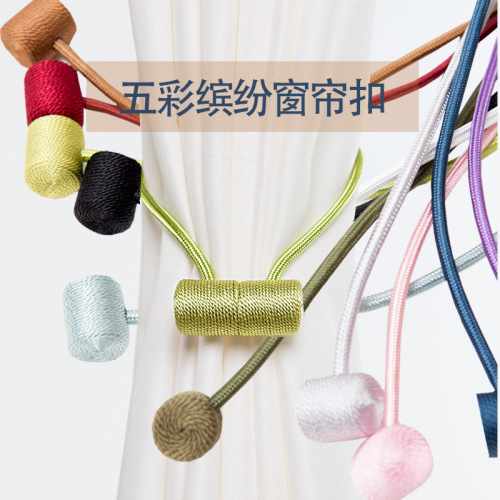 cross-border cylindrical curtain buckle tie rope magnet buckle curtain tie rope curtain accessories spot wholesale