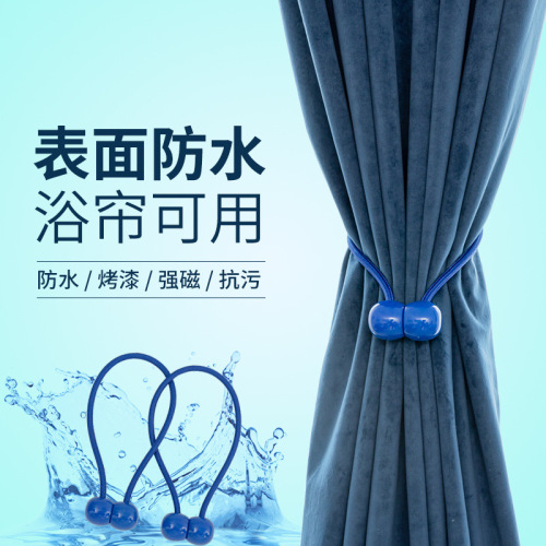 Cross-Border Exclusive Supply Curtain Magnetic Buckle Ring Bathroom Shower Curtain Strap Rust-Proof Curtain Rope Accessories Wholesale