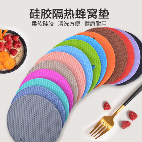 silicone honeycomb pad， insulation placemat table mat 60g， 18cm * 0.6cm