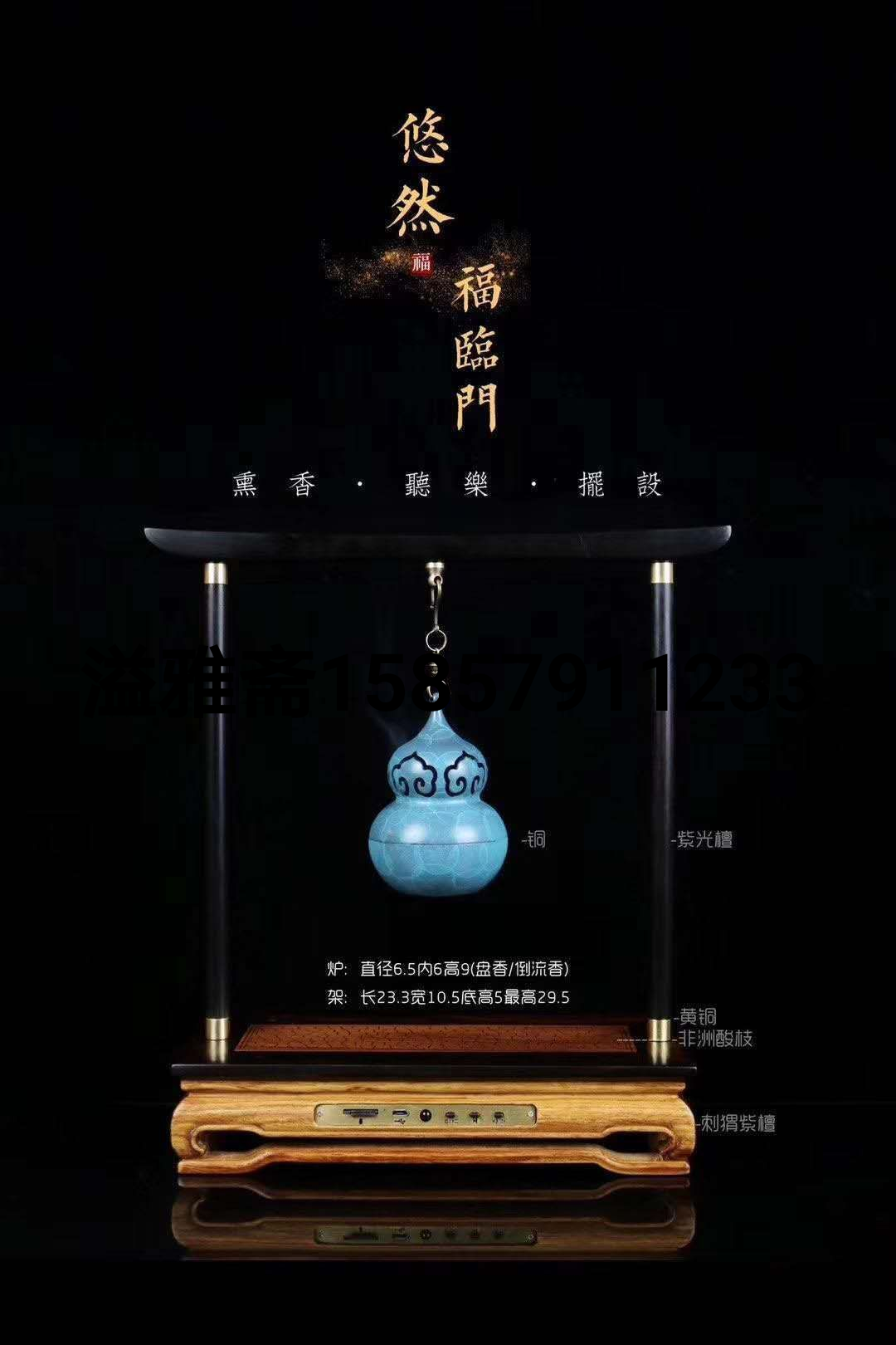 铜吊炉香炉熏炉