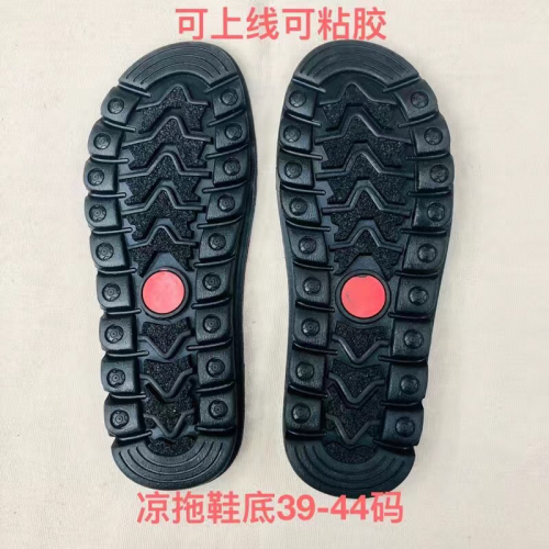 rubber slippers beach sole bottom edge awl pull line viscose sole anti-slip sticker bottom changing pad （1 pair shoe repairing material