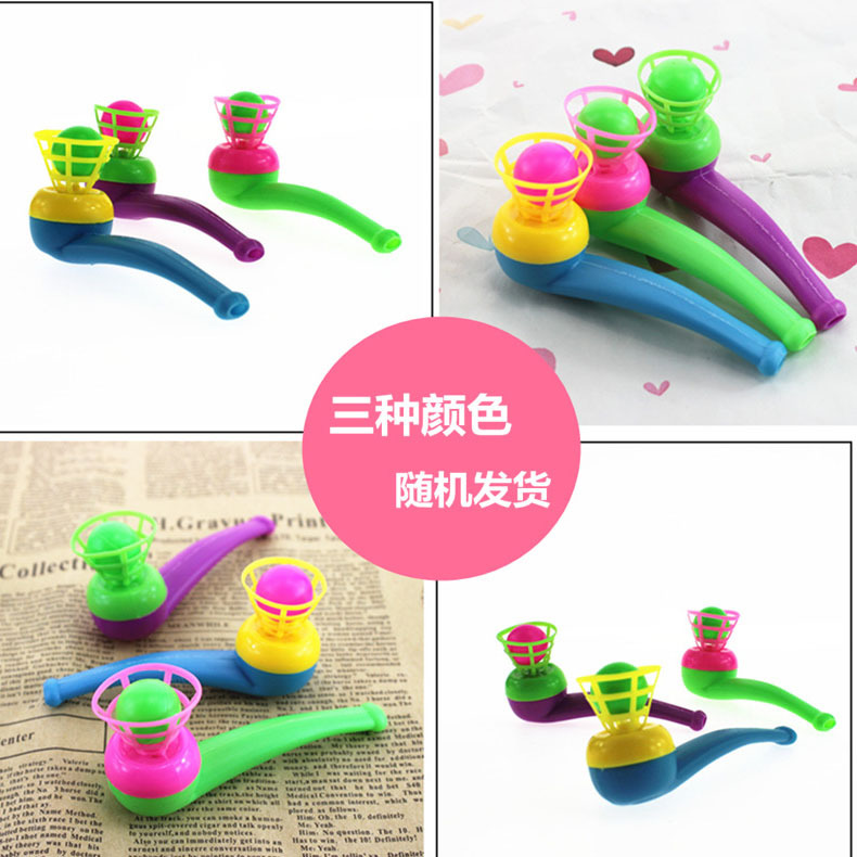 怀旧经典复古国货 传统塑料悬浮吹球 回忆童年儿童玩具地摊