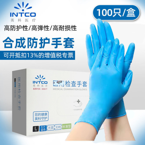 Yingke Disposable Nitrile Nitrile Medical Examination PVC Gloves Latex Food Grade Beauty household Protective Gloves