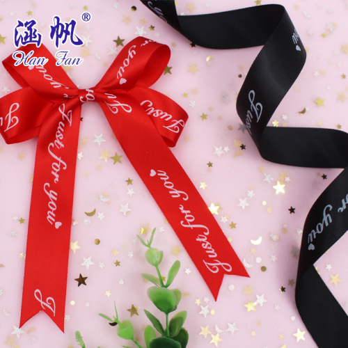 8 points 2.5cm printed english just for you ribbon gift packaging ribbon diy accessories factory direct sales