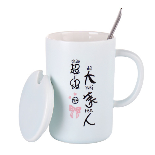 Online Celebrity Mug Gift Wholesale Ceramic Cup with Lid Ceramic Mug with Lid with Spoon