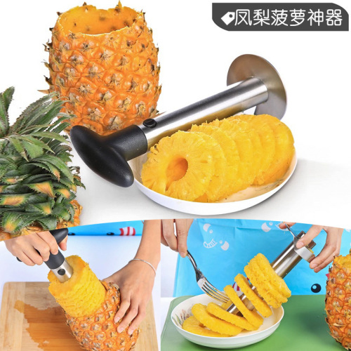 Stainless Steel Pineapple Knife Pineapple Peeler pineapple Cut Pineapple Peeler Core-Removing Core-Pulling Pineapple Core-Removing Device