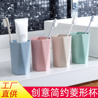 Thickened Wheat Straw Diamond Cup Tooth Cup Gargle Cup Household Couple Toothbrush Cup Wheat Fragrance Washing Cup Wholesale