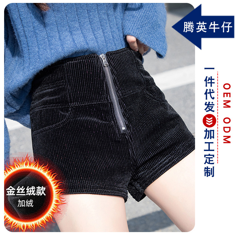 金丝绒高腰短裤女2021秋冬新款韩版时尚显瘦加绒加厚保暖靴裤