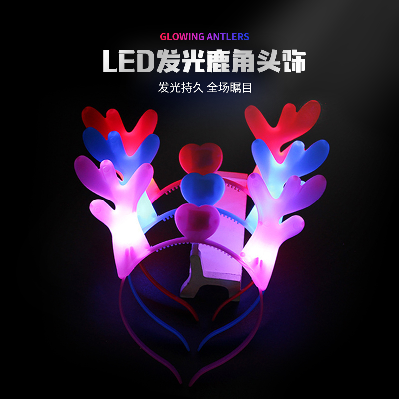 发光鹿角圣诞节夜光鹿角 发光玩具夜市 鹿角头箍地摊热卖发光头扣