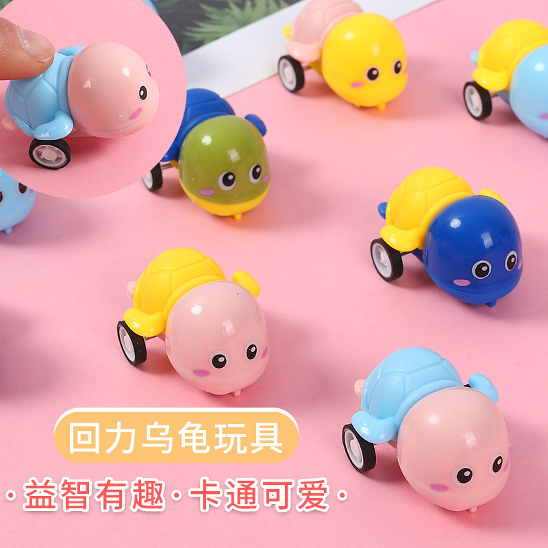3108儿童小汽车玩具3-6岁男孩迷你动物乌龟回力玩具车幼儿园礼物