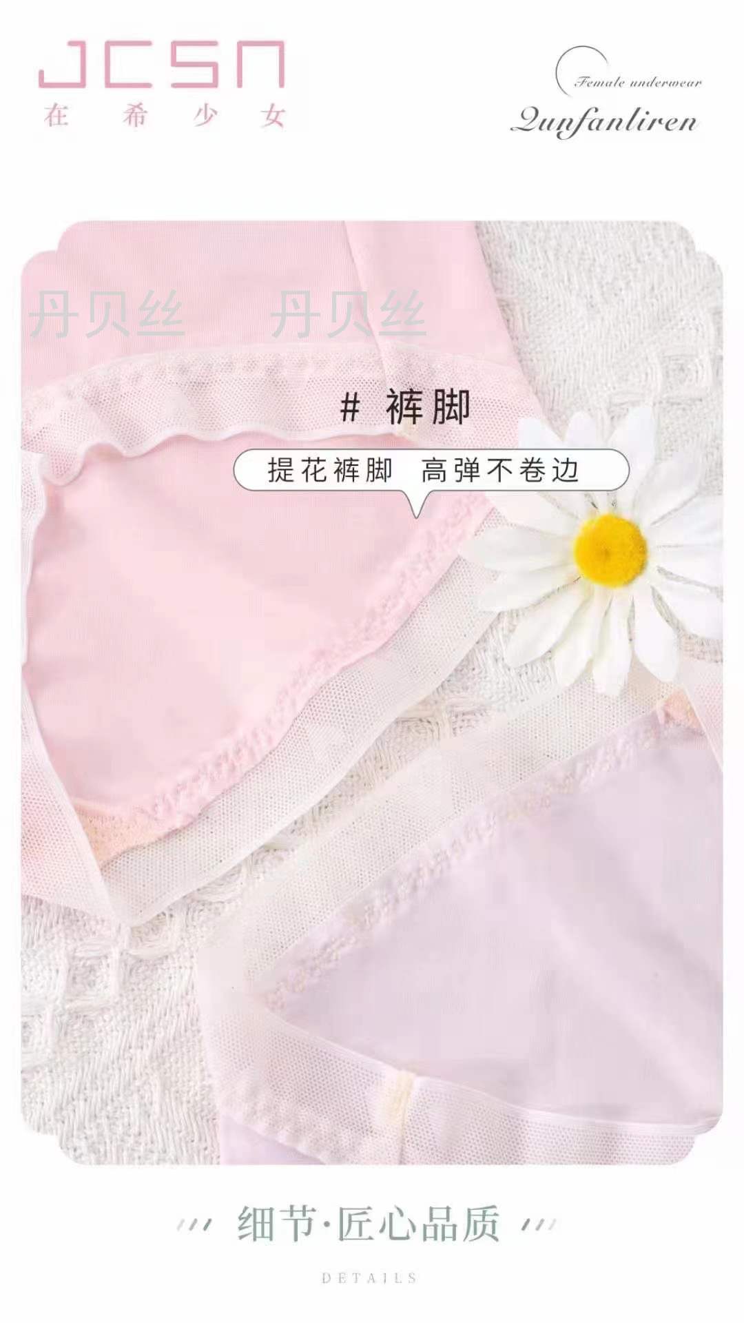 柔软亲肤 细腻精致 透气吸 包臀不夹裆俏皮少女 艾草抗菌女式内裤