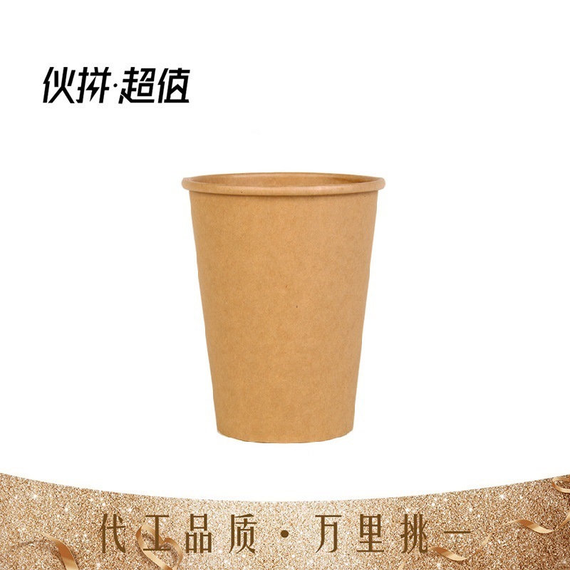 可定制一次性纸杯整箱批发加厚茶水杯商务家用纸杯定制印logo