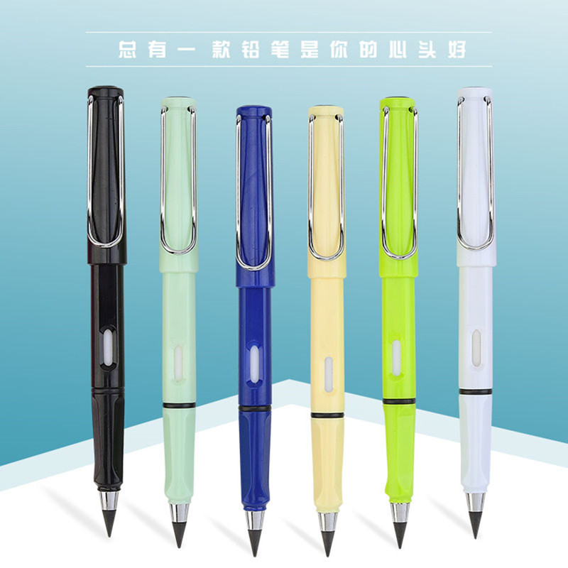 黑科技免削铅笔无墨水学生永恒正姿铅笔HB素描绘画不易断铅可定制