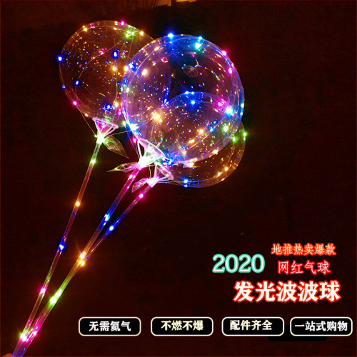 online celebrity wave ball luminous balloon wholesale toys luminous cartoon transparent children square wave ball with light