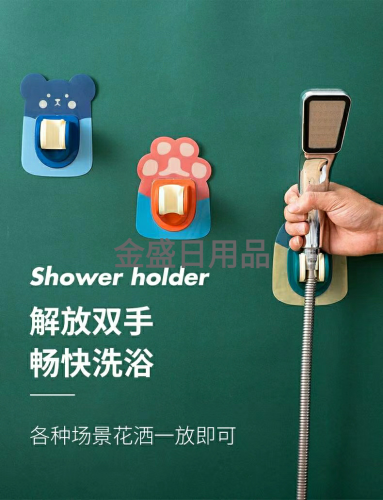 Cartoon Stickers Shower Bracket Bathroom Paste Shower Clip Punch-Free Shower Nozzle Seat Seamless Shower Rack