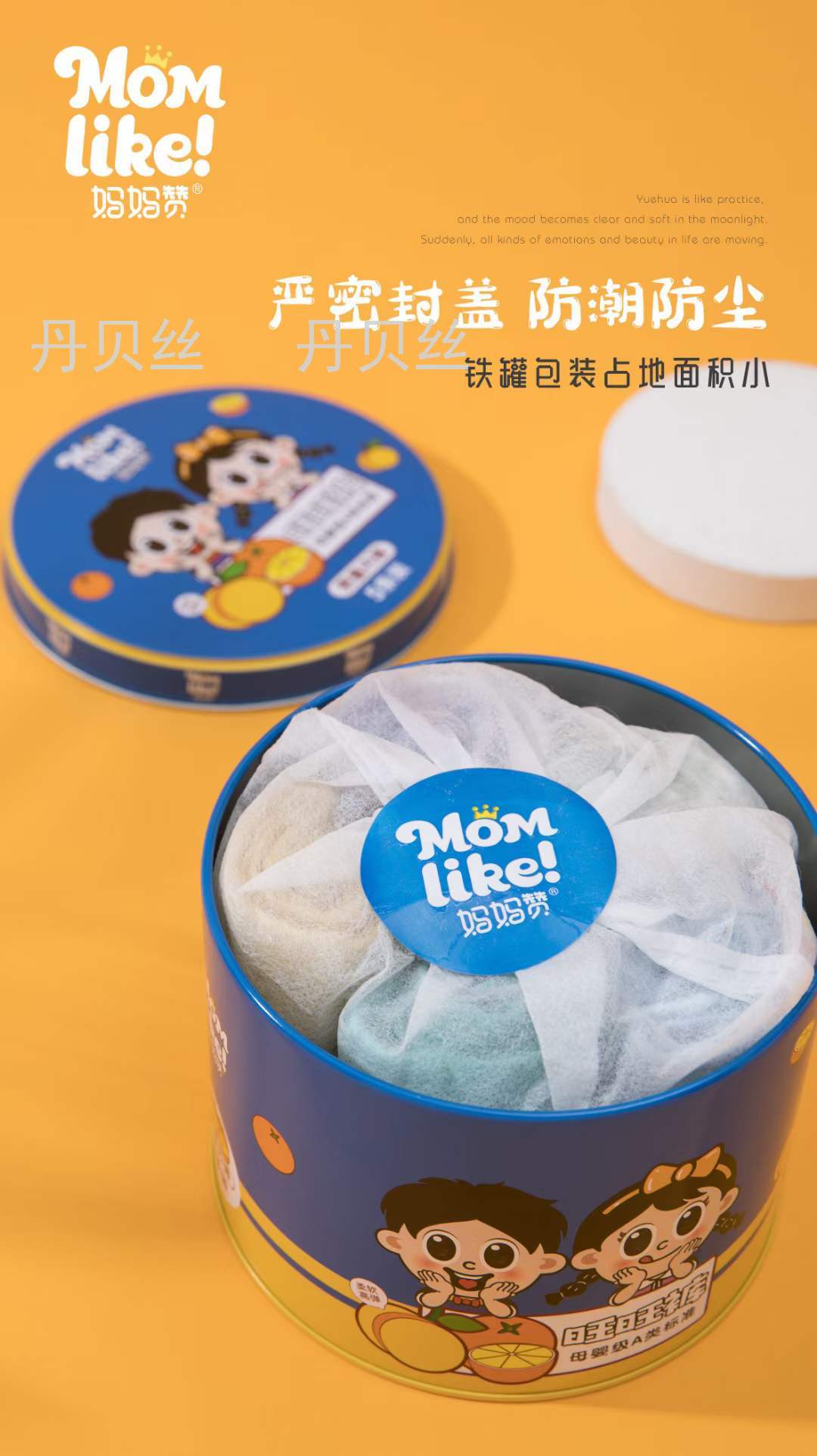 高端定制 铁罐包装 亲肤舒适 不夹PP 五条装 男童平角内裤