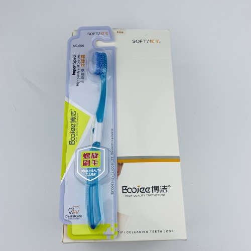 Daily Necessities Wholesale BooJee 606（12 PCs/Box） High-End Spiral Soft-Bristle Toothbrush