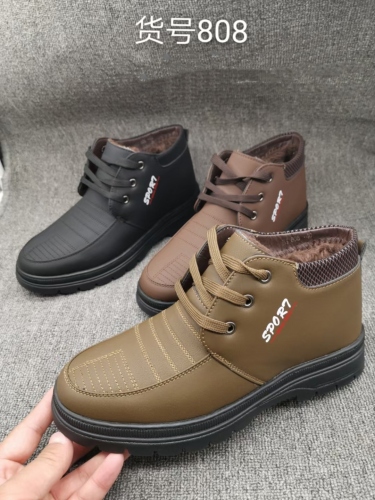 Men‘s Winter Casual Cotton Leather Shoes Fleece-Lined Thickened Middle-Aged and Elderly Casual Cotton Leather Shoes
