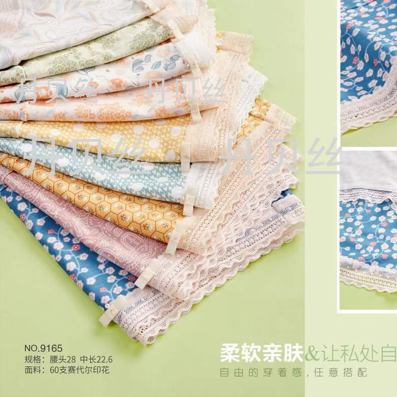 温柔 百变 石墨烯底裆 舒适 吸透气 法式蕾丝花边女士内裤