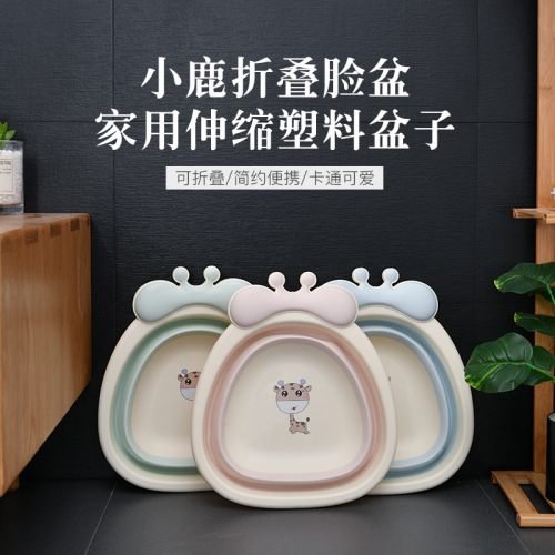 Children‘s Cute Deer Cartoon Pattern Wash Basin Home Portable Foldable Washbasin Not Easy to Deform Baby Basin