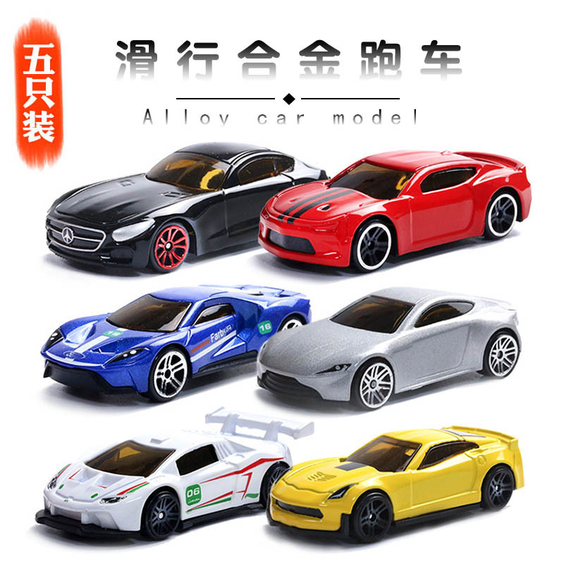跨境1:64合金小汽车仿真滑行合金小车儿童玩具汽车口袋汽车模型车