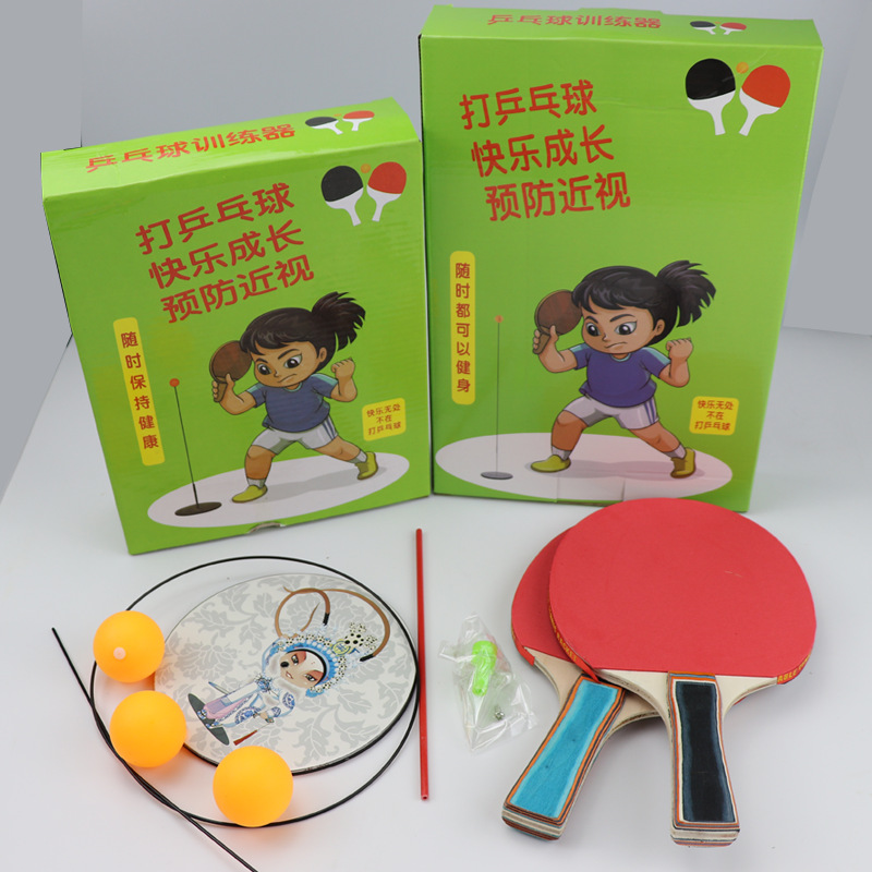 弹力软轴乒乓球练球器 单人乒乓球训练器 经销批发 乒乓球训练器