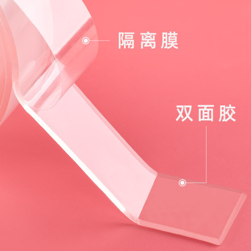 tiktok same multi-functional nano seamless magic tape transparent film household daily fixed double-sided adhesive hair replacement