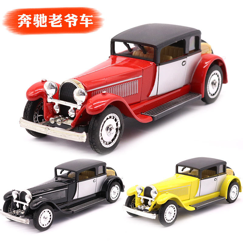 跨境1:28合金加迪老爷车儿童玩具汽车模型车摆件回力车多门可开