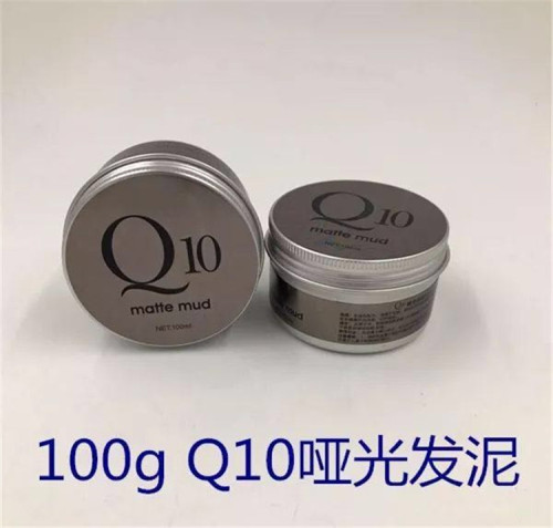 Aluminum Box Silver Can Foreign Trade 100G 3 Labeling English Export Modeling Dynamic Oil Head Shaping Hair Wax
