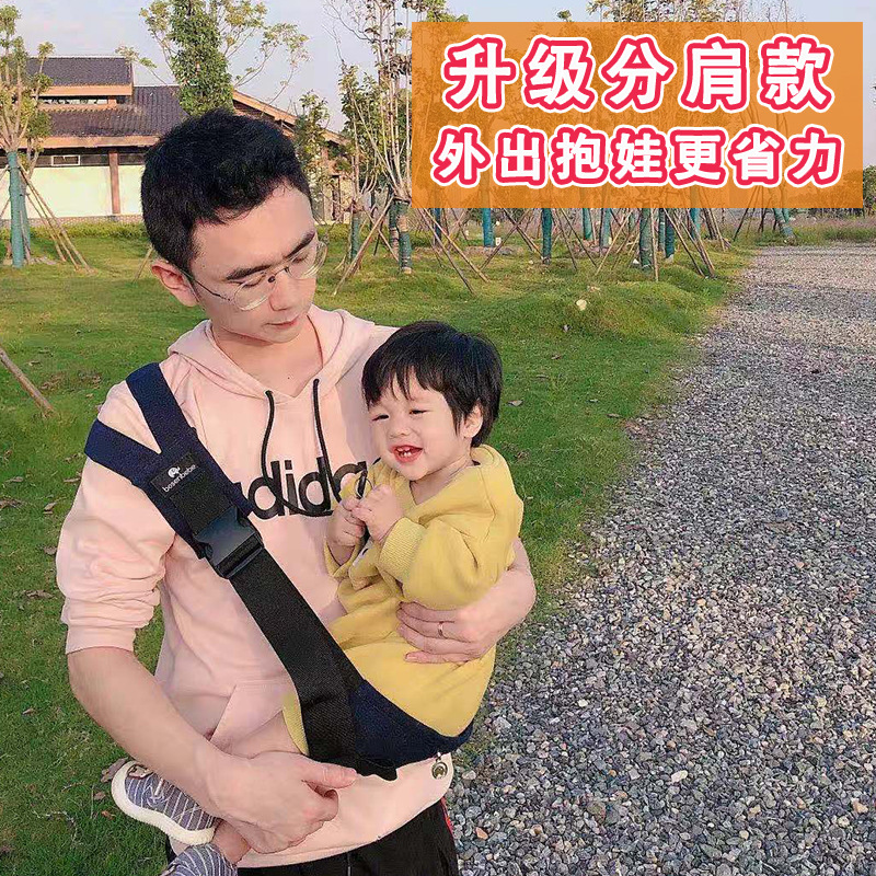 婴儿背带腰凳前抱式宝宝背巾多功能四季轻便坐凳抱娃神器分肩夏季