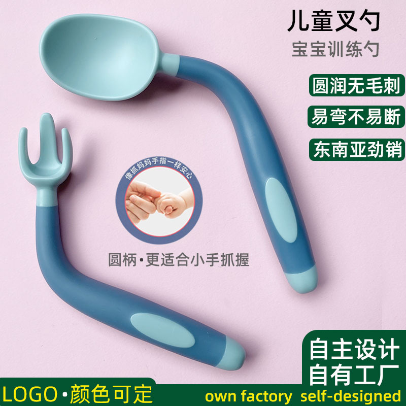 儿童勺子 儿童婴儿宝宝学吃饭训练辅食餐具套装扭扭叉勺宝宝勺子