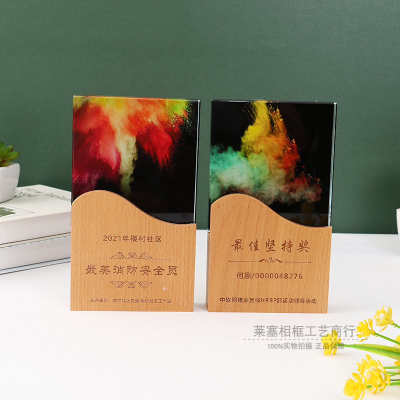 水晶奖杯定制创意奖牌制作荣誉奖杯定制刻字奖杯定做授权牌批发