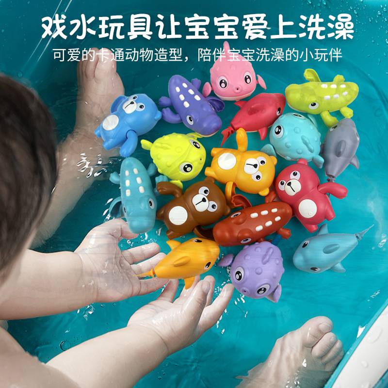儿童洗澡戏水玩具上链发条河豚夏天宝宝婴儿浴室游泳母婴小玩具