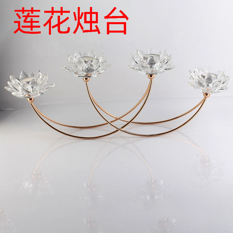 厂家供应婚庆欧式水晶玻璃莲花蜡烛台 合金架烛台家居摆件饰品