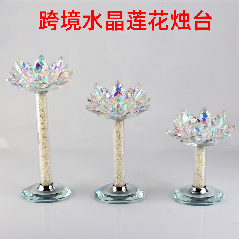 厂家批发跨境工艺品摆件水晶莲花烛台佛教供灯酥油灯灯座婚庆用品