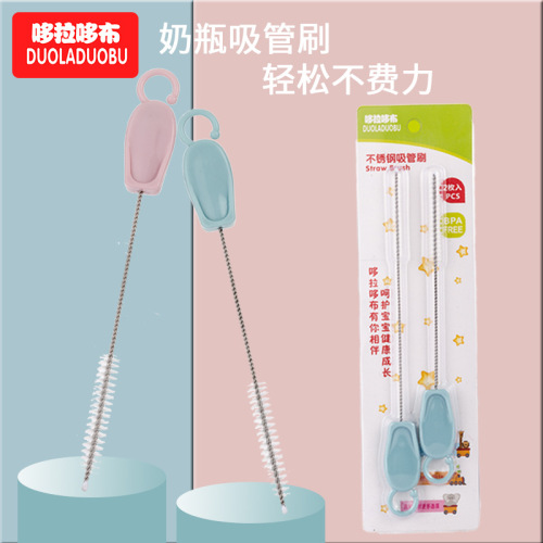 Doraemon Baby Bottle Straw Brush Nipple cleaning Brush Children‘s Stainless Steel Straw Brush 2-Piece Set 6258