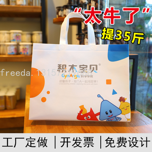 non-woven bags customization printed logo film color environmental protection children‘s clothing store shopping bag custom training css handbag