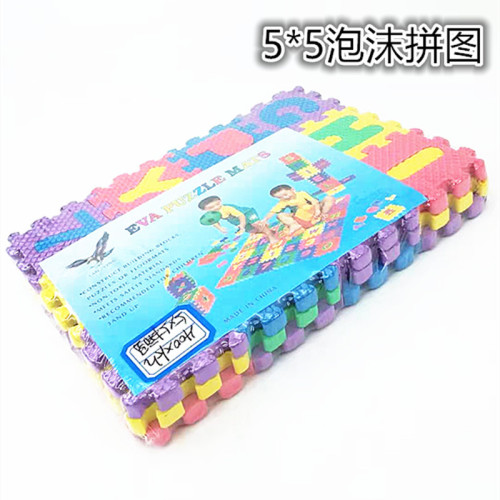 Two Yuan Foam Digital Alphabet Puzzle 5*5 Floor Mat/Foam Puzzle/Game Puzzle Children‘s Educational Toys