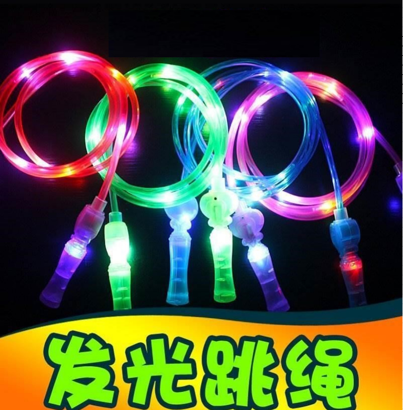 儿童led七彩发光跳绳运动健身用品成人闪光跳绳批发夜市地摊货源