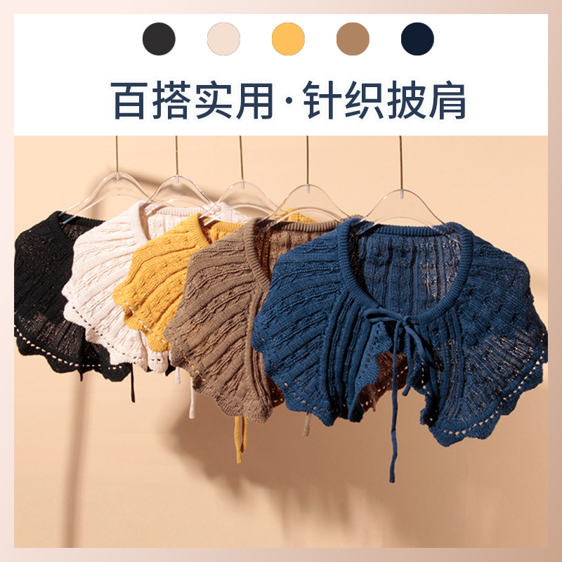 韩系春秋季 空调房针织小披肩女 系带百搭双面搭肩护颈椎保暖围巾