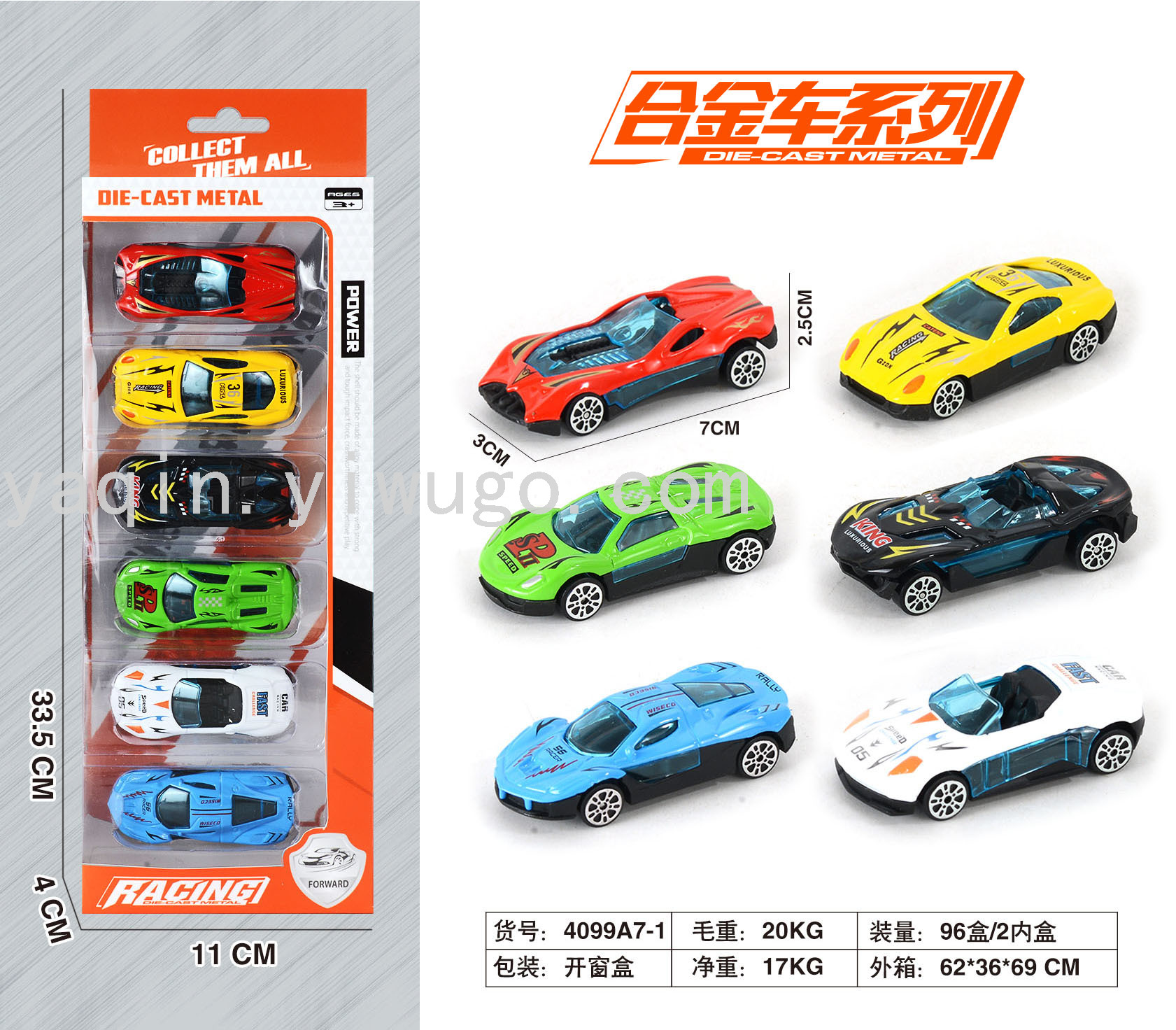 合金车1:64滑行车跑车工程车军事车儿童玩具厂家直供
