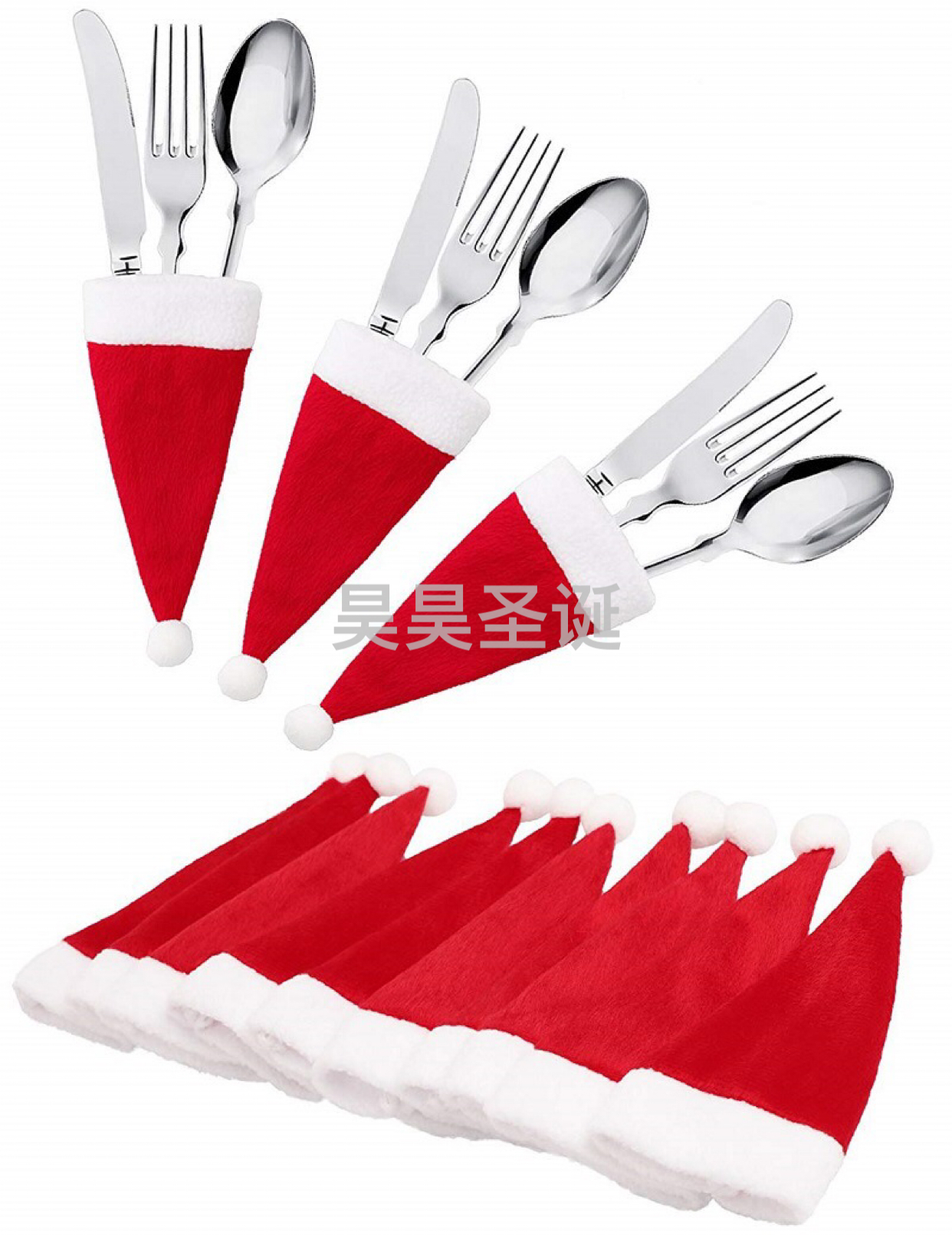 圣诞装饰用品超小圣诞帽刀叉帽厂家直销