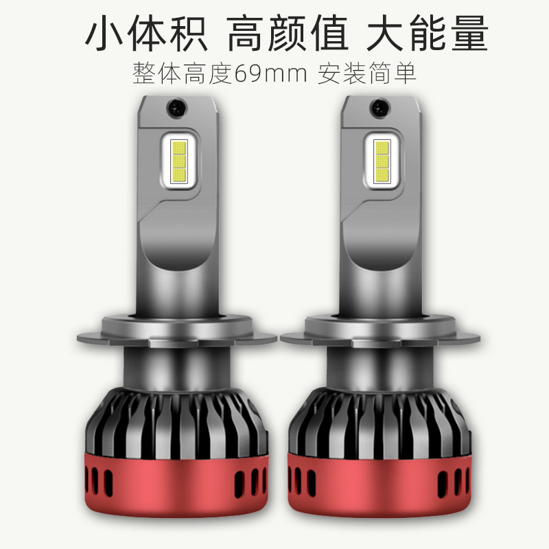 厂家直销通用汽车led大灯 F6汽车前大灯改装LED车灯灯泡